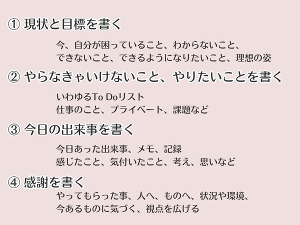 『伝わる』発信のための写真講座【１回目】20231214 - 17
