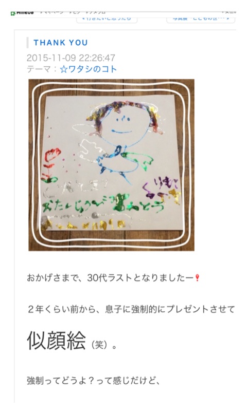 {FF4F2394-11E4-4AE8-853E-EA3F141B1944}