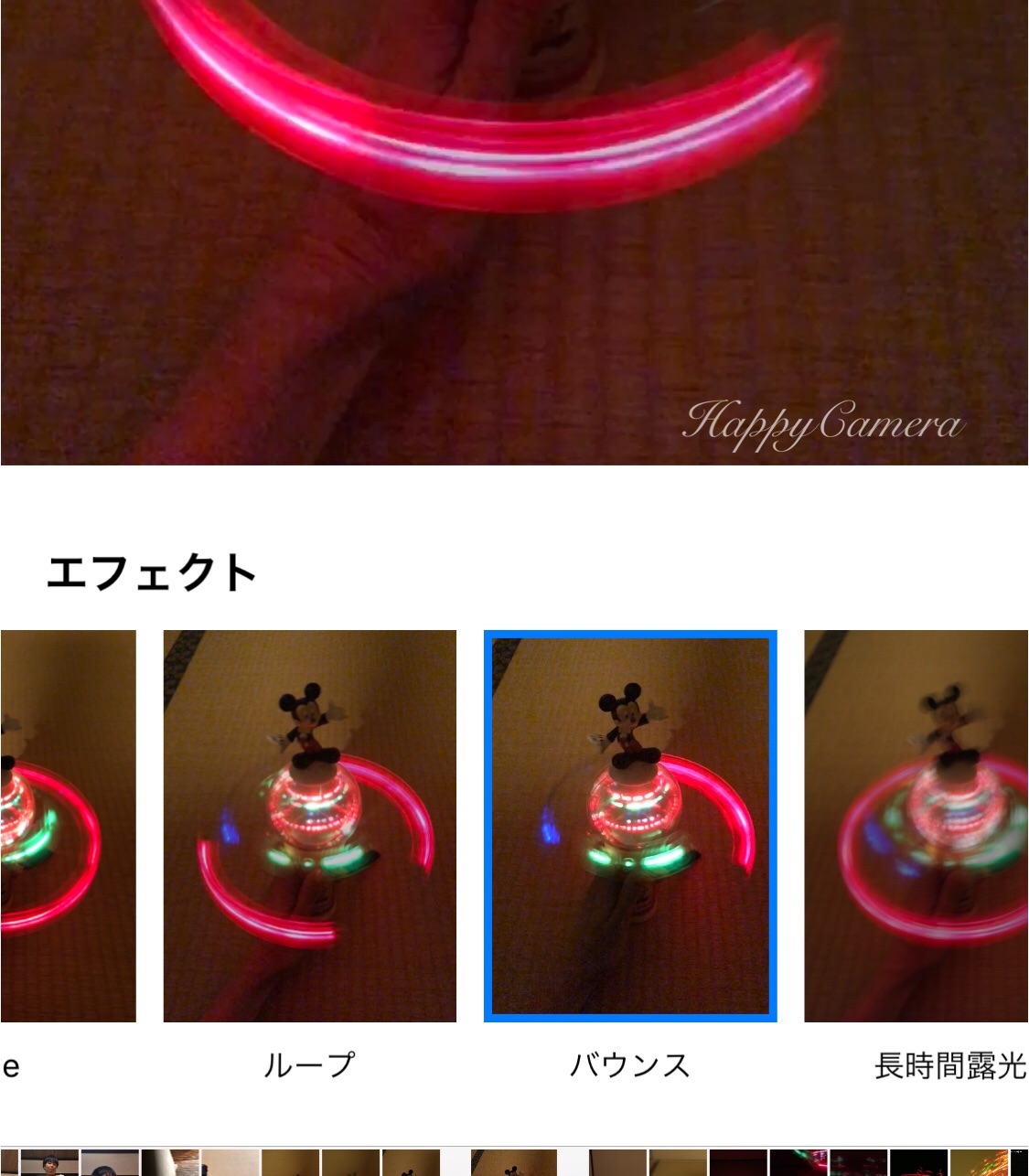 ライトペインティングを撮ろう スマホの長時間露光写真が面白い 写真で魅力発掘 暮らしのフォトダイアリー Powered By ライブドアブログ