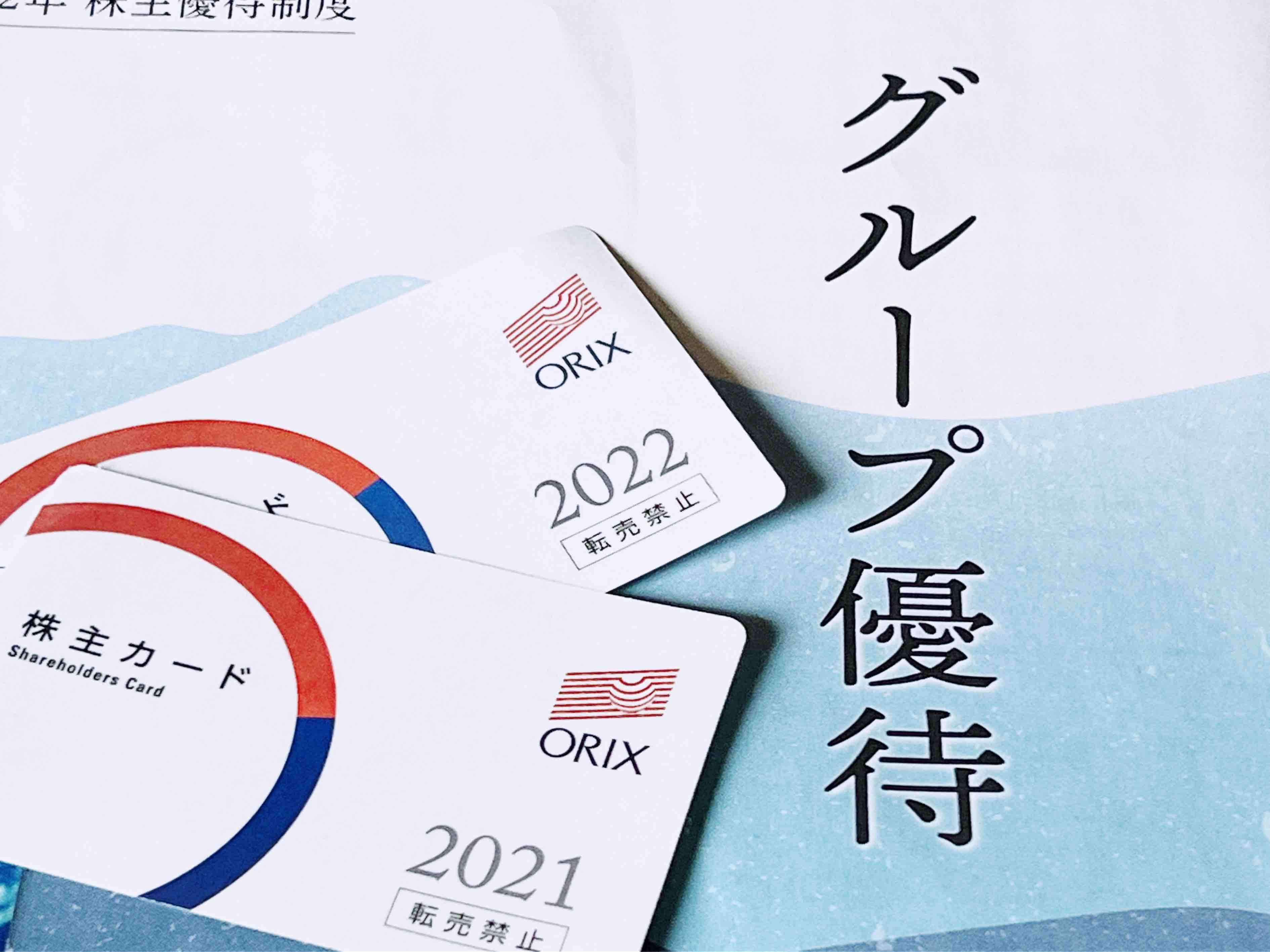 クリレス株主優待22000円分 【公式通販】 クリレス株主優待22000円分 【公式通販】