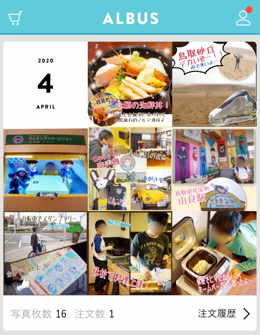 アプリ Line Cameraで簡単コラージュ Albusで子どもの写真整理 写真で魅力発掘 暮らしのフォトダイアリー Powered By ライブドアブログ