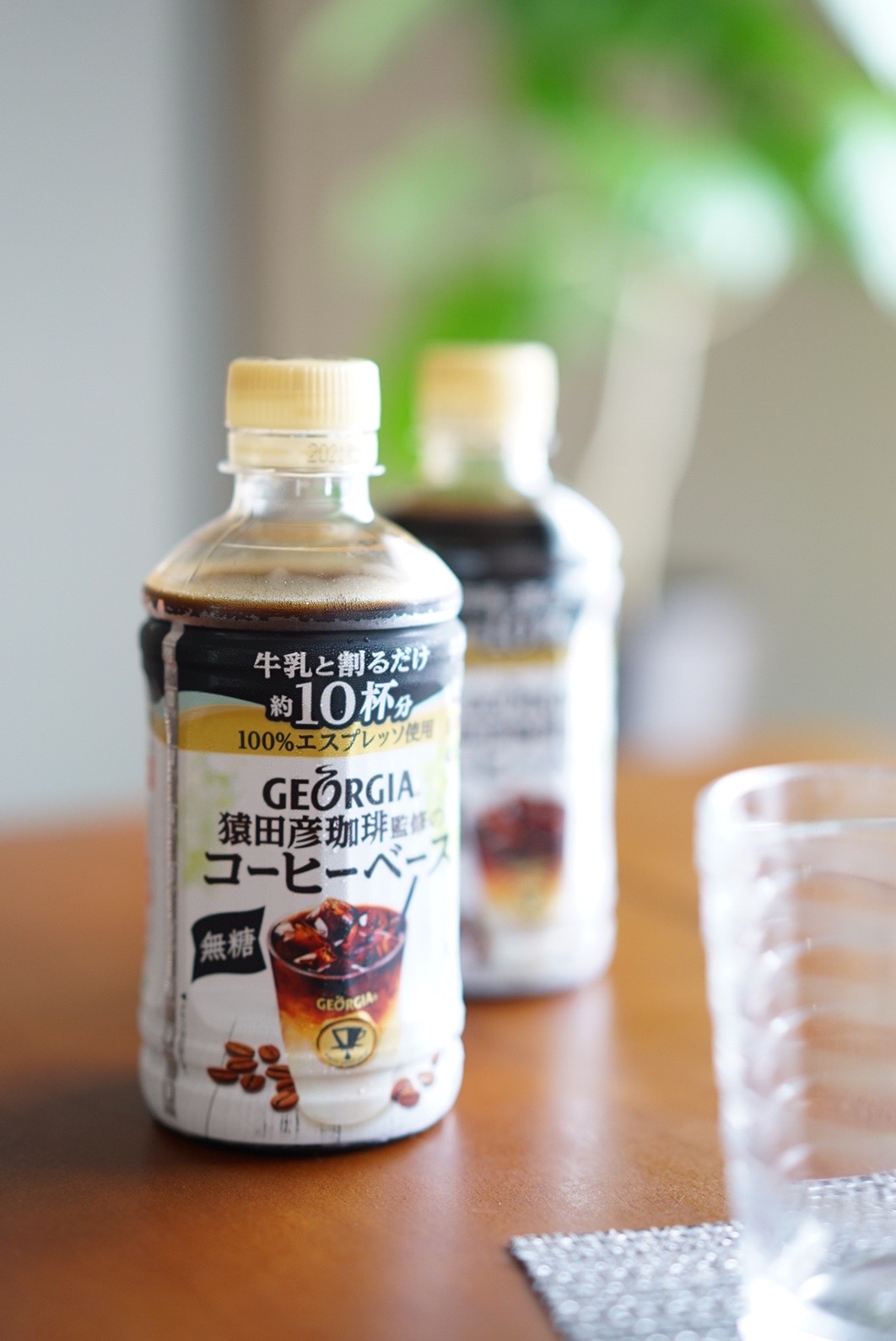 おうちカフェ 自分好みの本格カフェラテが 簡単に作れるジョージア 猿田彦珈琲監修のコーヒーベース 写真で魅力発掘 暮らしのフォトダイアリー Powered By ライブドアブログ おうちカフェ 自分好みの本格カフェラテが 簡単に作れるジョージア 猿田彦珈琲監修のコーヒーベース 写真で魅力発掘 暮らしのフォトダイアリー Powered By ライブドアブログ