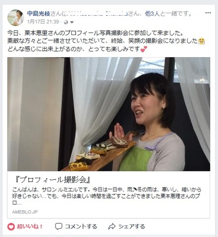 撮影会レポ