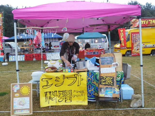 サンマリーナ宮崎ビッグフリーマーケット報告 エジプト料理アッシャムス