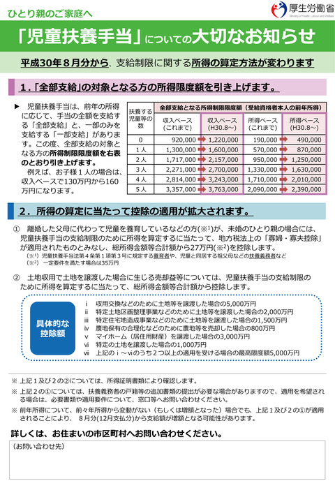 名称未設定-1