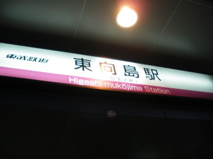 IMGP2898