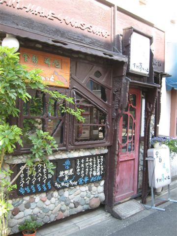 すかあれっと 本日のおすすめ ふっきーの演劇ワークショップ日誌