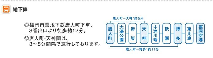 東方神起のライブへ行こう