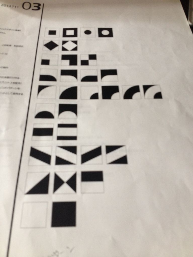 グラ基礎1 ピクトグラム Born To Lose Live To Win