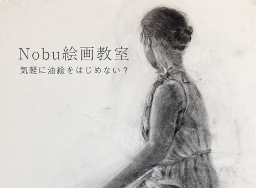 nobu-class