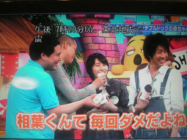 Arashi 相葉雅紀くんとミニチュア粘土細工