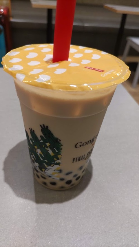 HORIZON_0001_BURST20240720_COVER