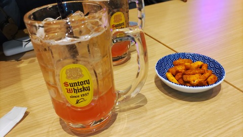 HORIZON_0001_BURST20250207210421221_COVER