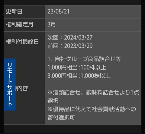 Screenshot_20230906-183336~2
