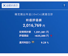 Screenshot_20250628-211012~2