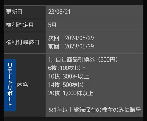 Screenshot_20230906-183311~2