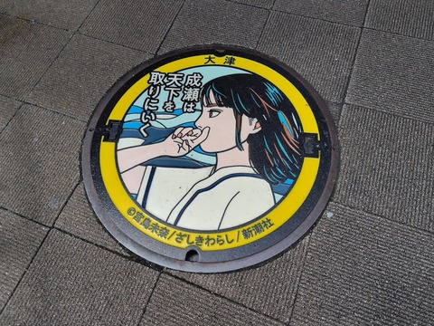 260501122525672