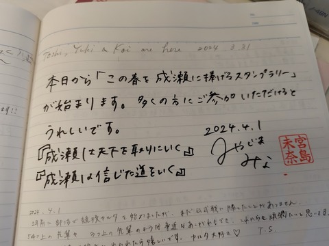 260430124044774