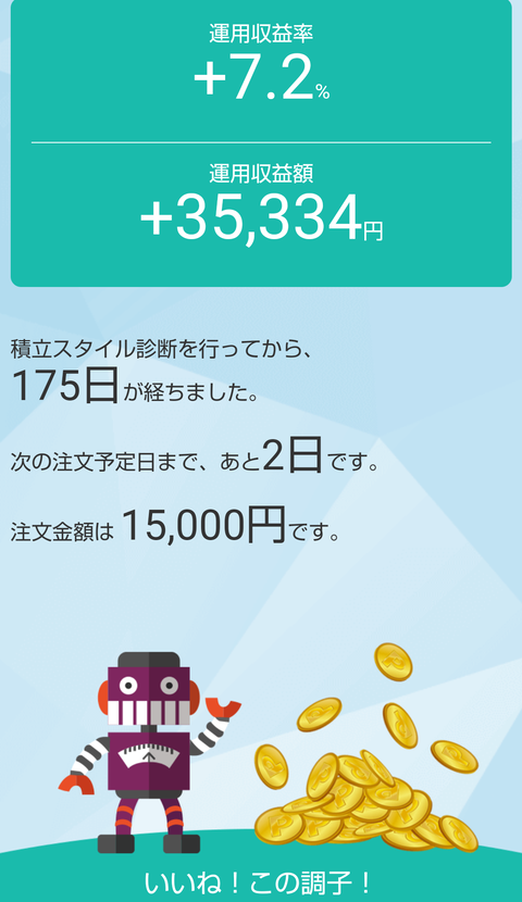 Screenshot_20250105-110142~2