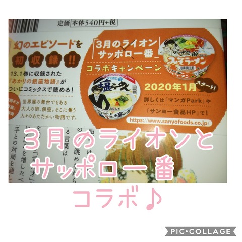 Collage 2019-12- 11_52_59