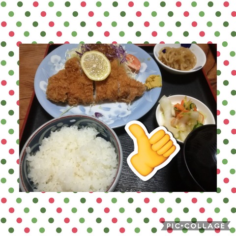 Collage 2019-01-28 07_51_13