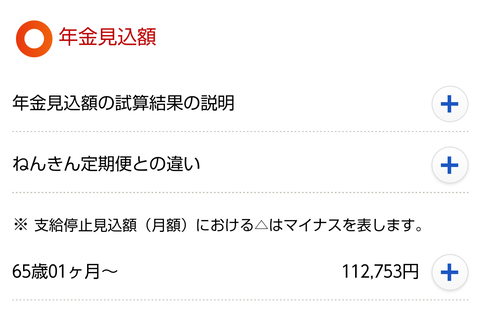 Screenshot_20241228-222122~2