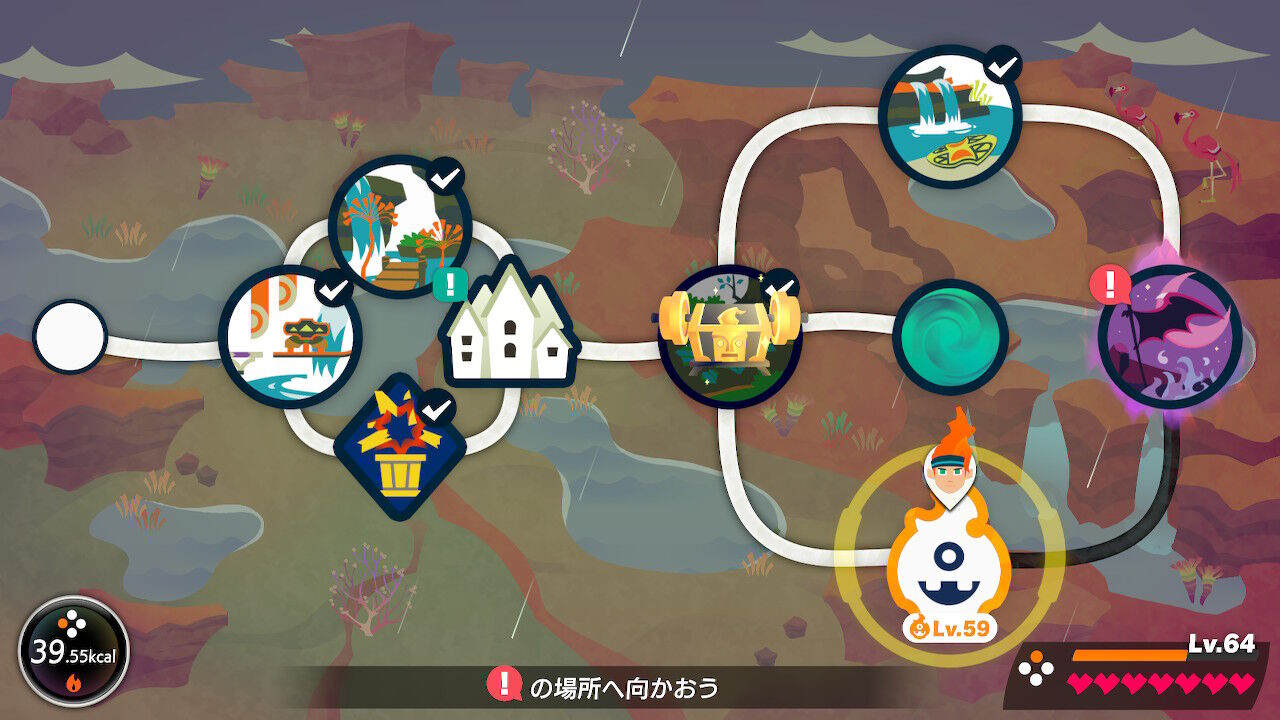 ニンテンドースイッチ リングフィットアドベンチャー 攻略 ゲームでダイエット 笑 ニンテンドースイッチ リングフィットアドベンチャー 攻略 ゲームでダイエット 笑