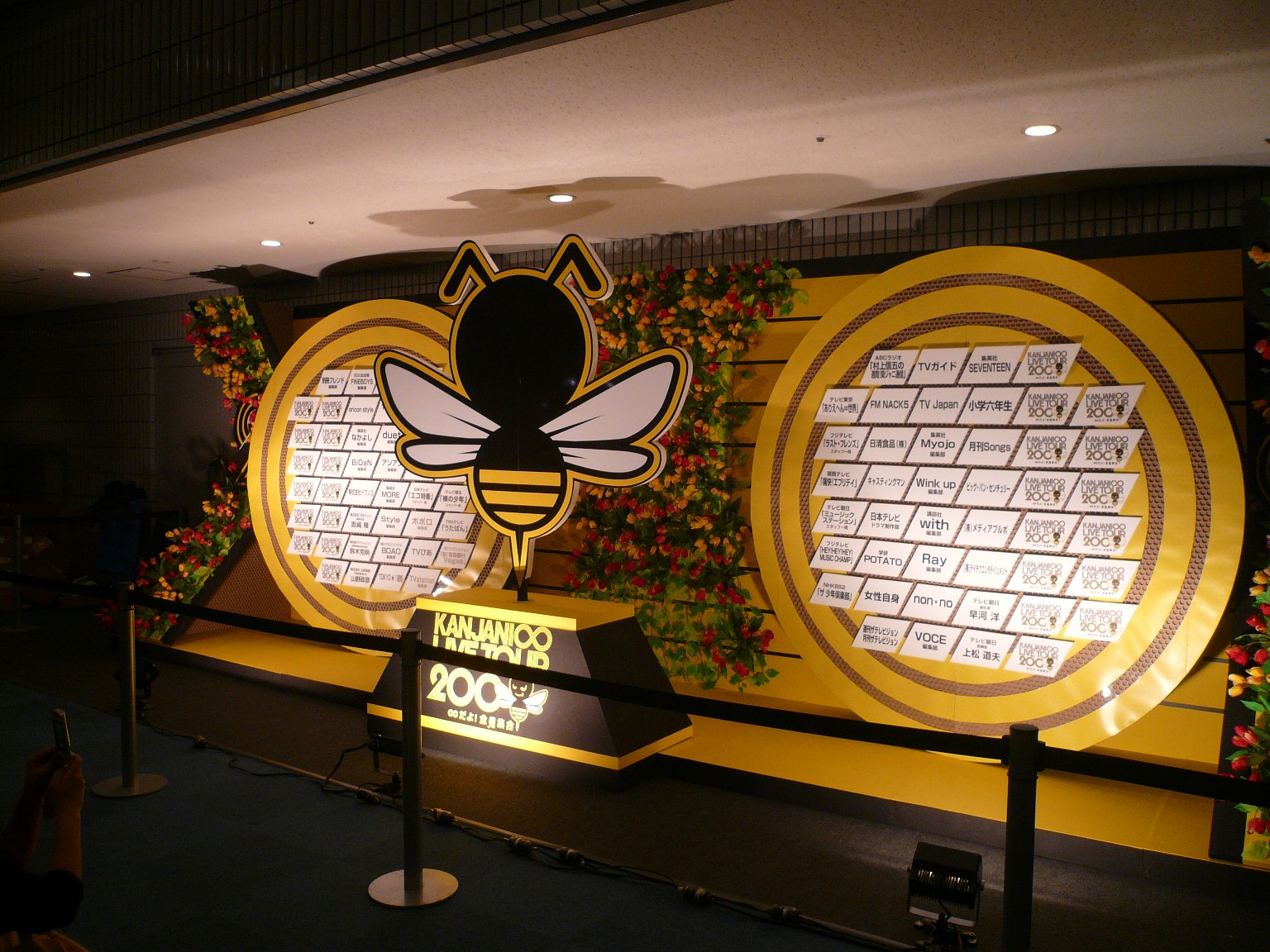 関ジャニ∞✡リストバンド各500円 関ｼﾞｬﾆ∞【KANJANI∞ LIVE TOUR 2008 ∞だよ！全員集合】＠横浜