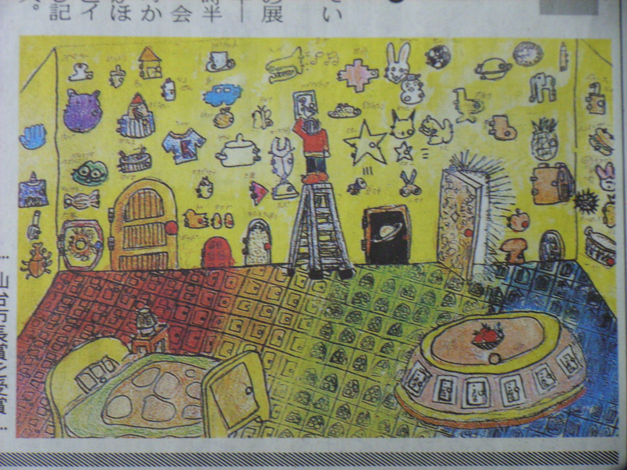 今週末は こんな部屋いいなコンテスト 展示会だってばよ 平國龍太のハッピーライフライン 東北仙台在住30代インテリアコーディネーター兼lpgライフプランナーがお届けするワクワク系ビジネスblog