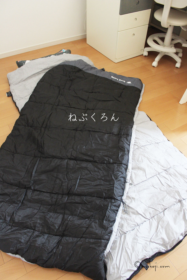 来客用布団2