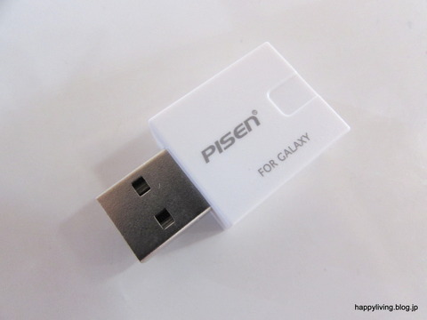 PS4 充電 スマホ 変換