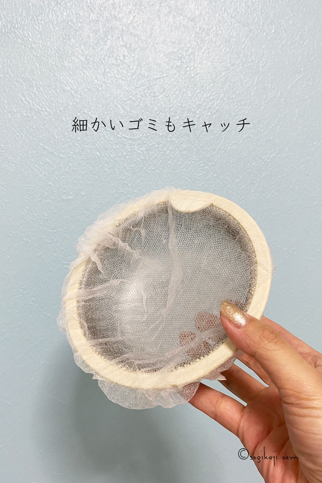 不織布排水口ネット4