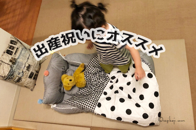 ベッドインベッド4