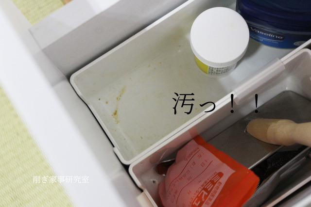 犬グッズ 収納 引き出し インテリア スキット (7)