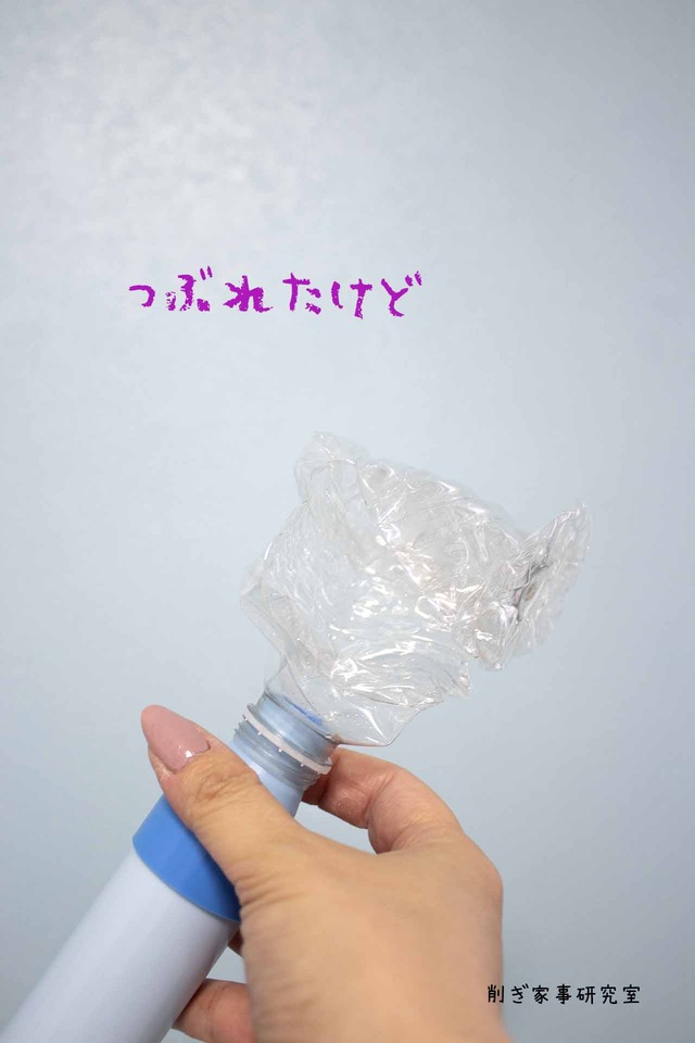 ペットボトル ゴミ5