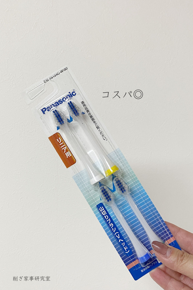 パナソニック ドルツ8
