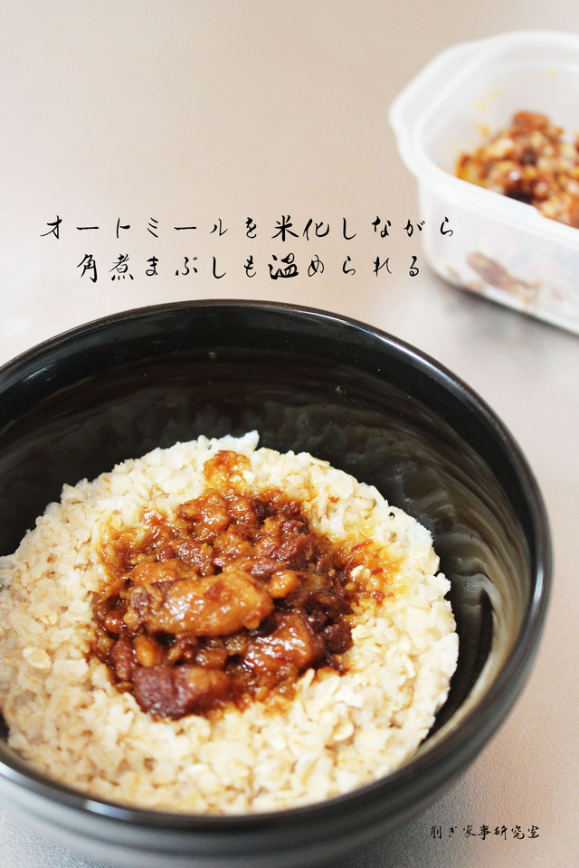 角煮まんじゅう14