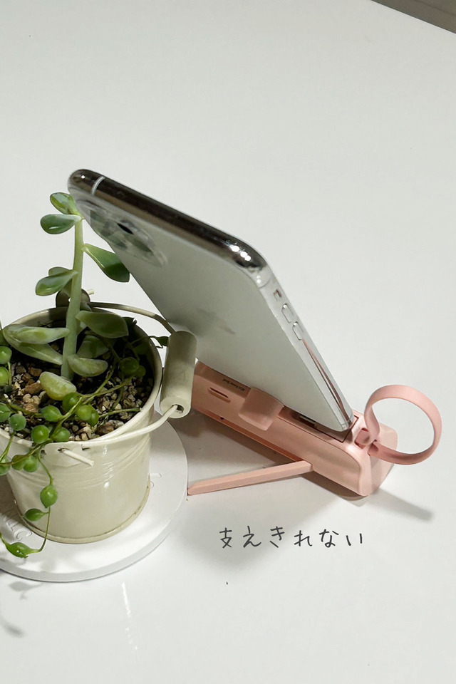 モバイルバッテリー3