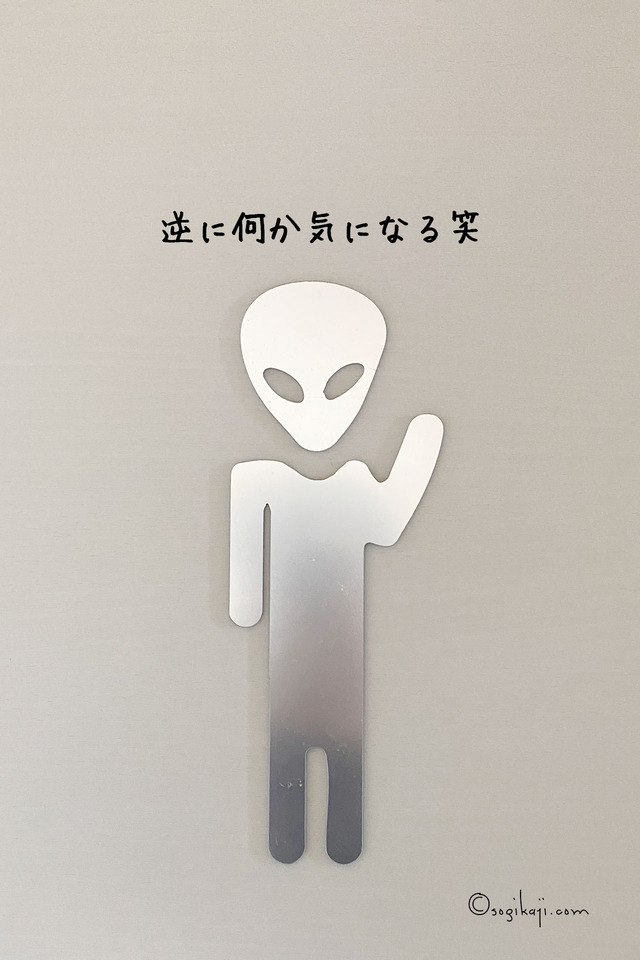 平屋トイレ3