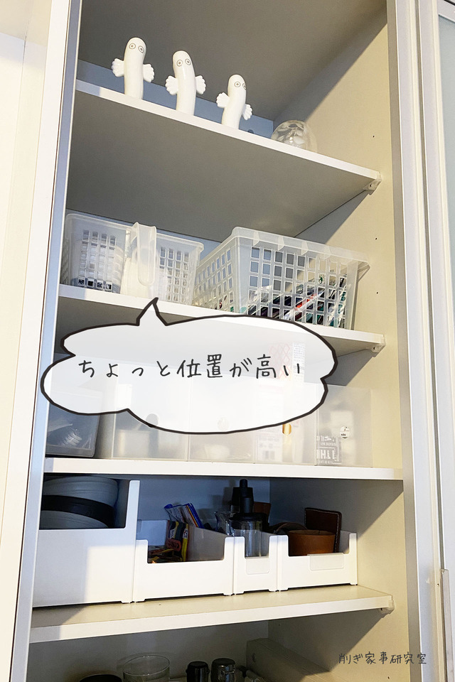 食器棚 収納4