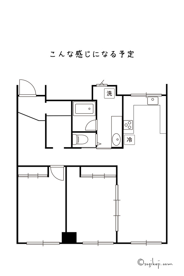 リノベーション後1