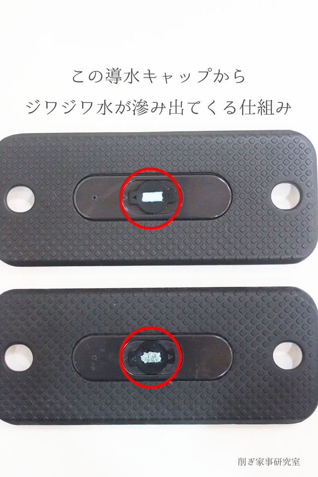 ブラーバ3