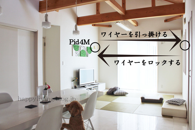 Pid4m STOK laundry 室内干し ワイヤー物干し (12)