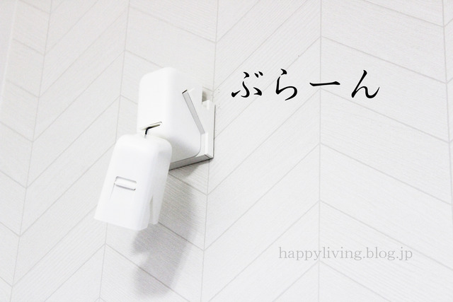 Pid4m STOK laundry 室内干し ワイヤー物干し (10)