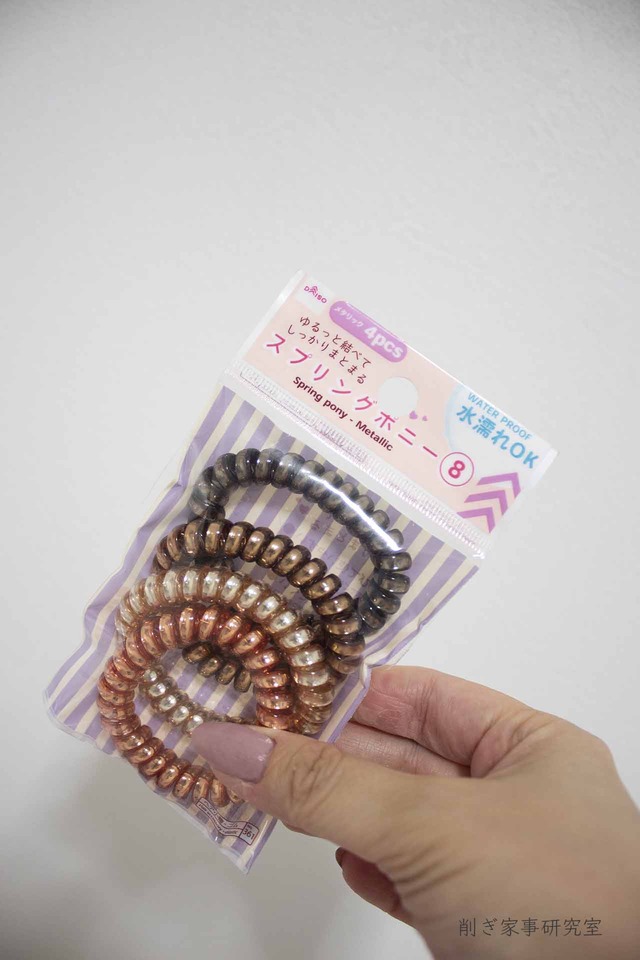 スプリングポニー