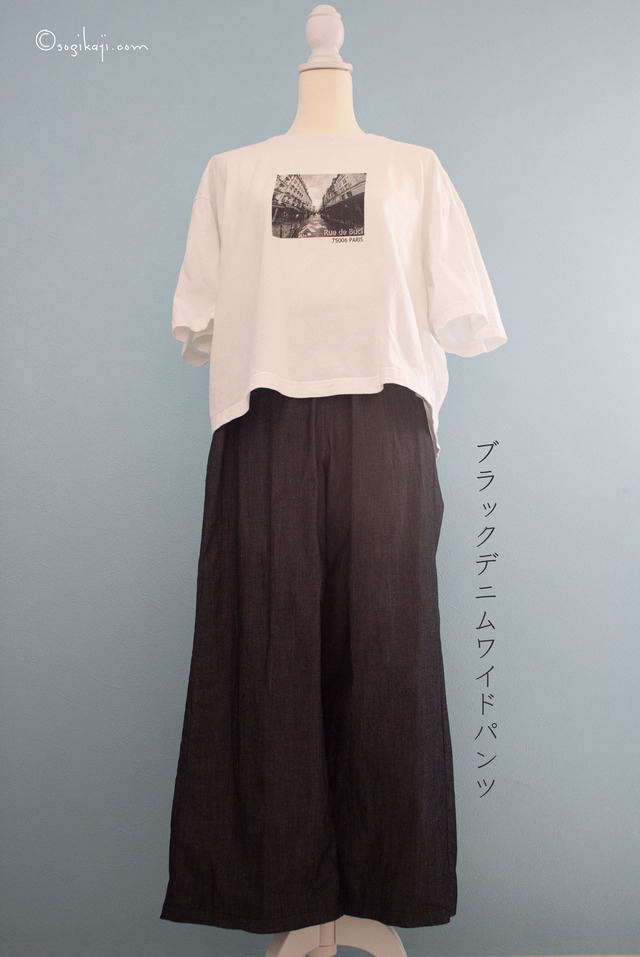 夏ボトム3