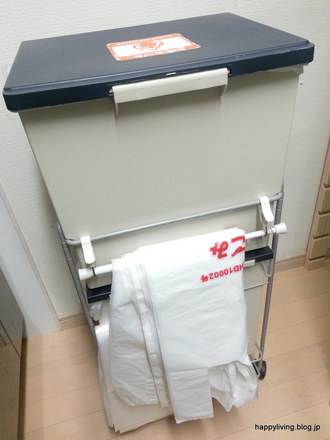 ゴミ袋　収納