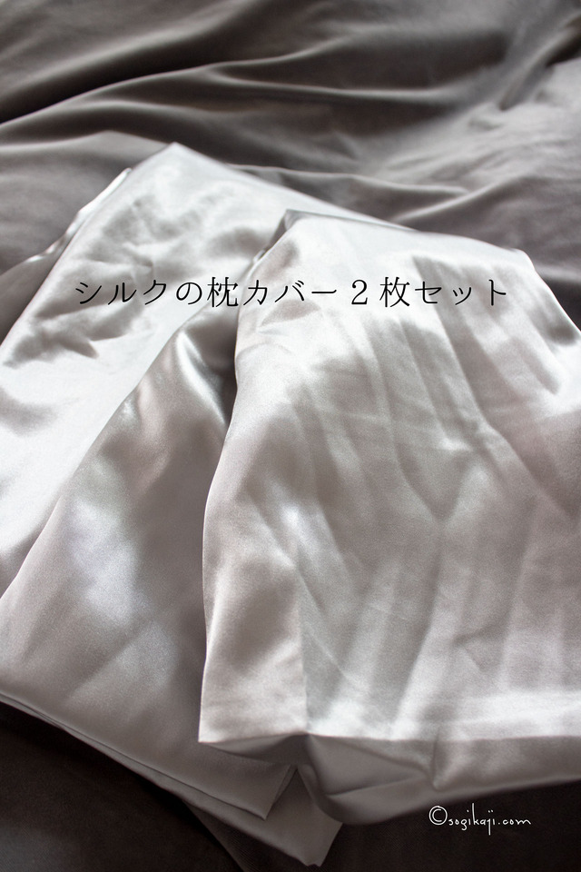 ヘアケア-シルク枕カバー4