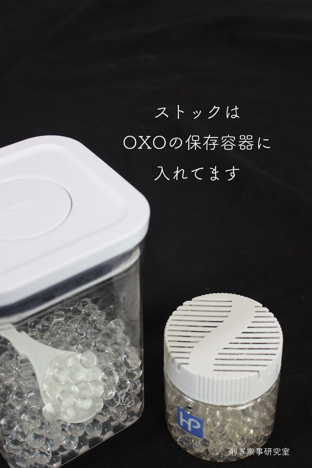 ゴミ箱 臭い5