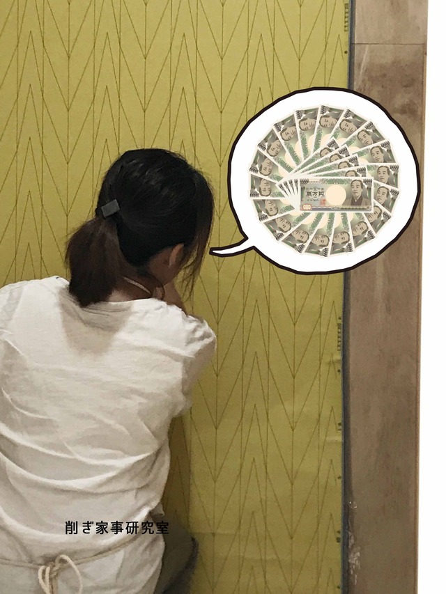 壁紙 DIY アクセントクロス 納戸 収納 (5)